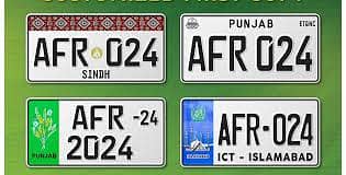 Embossed Number Plate