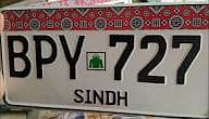 emboosed number plate