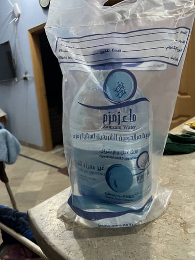 AAB E ZAM ZAM 5 liter bottle seald pack