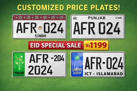 Car Number Plate
