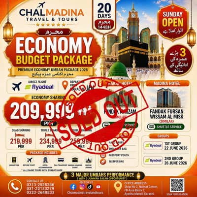 July Umrah Package 2026 | Economy & VIP Packages | Chal Madina Travel