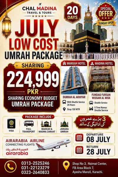 JULY FIX DEPARTURES UMRAH GROUPS PACKAGES OFFER
