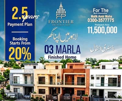 shadman Enclave 5 Marla plot Available for Sale in very Reasonable price according to the Market Rate