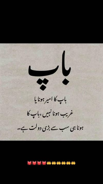 jo bhi kam ho krluga