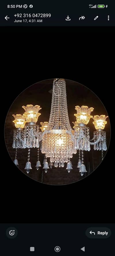 ijaz light  shahdra Lahore