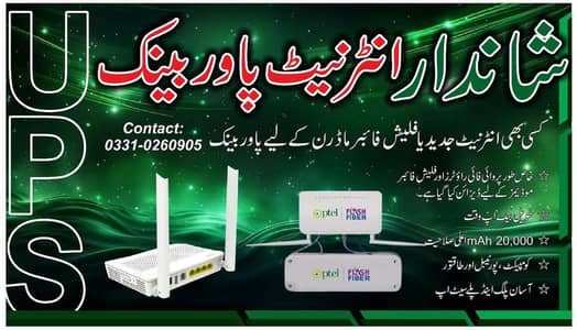 Internet WiFi power bank