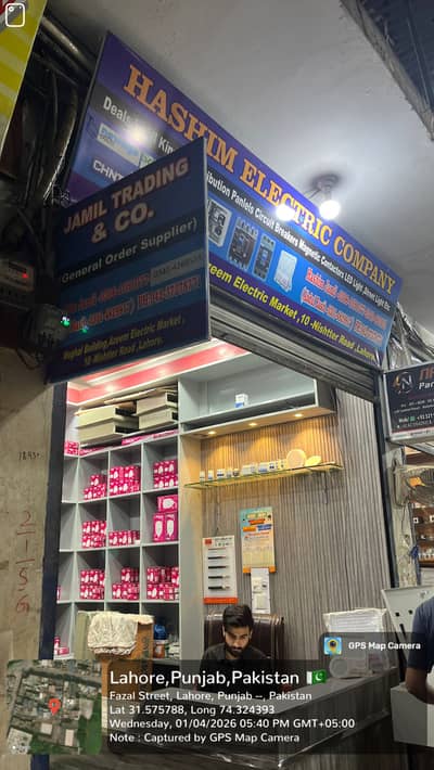 Hashim Electric