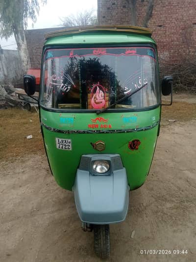 New Asia