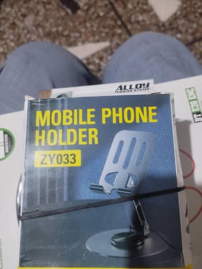 mobile stand