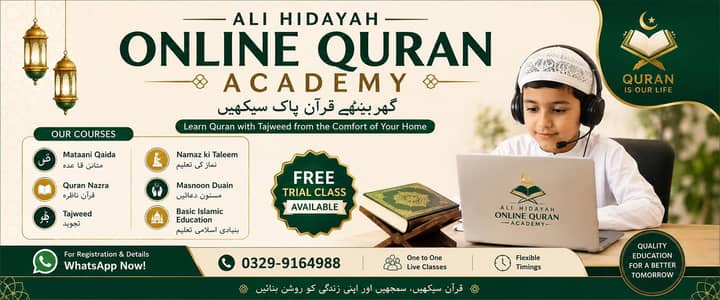 Ali Hidayah Online Quran Academy | Nazra, Tajweed & Hifz Classes