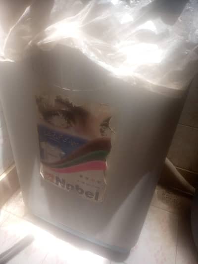Nobel washine machine(3 sal say use nahi chalti hai Mager awaz ati hai