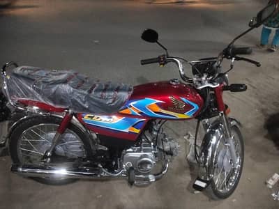 Honda 70cc
