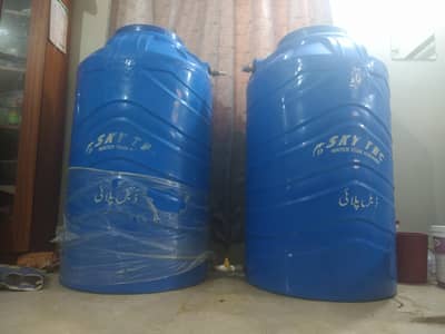 water tank