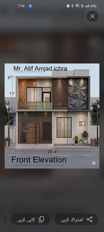 house construction