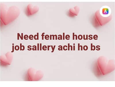 i need female house job
