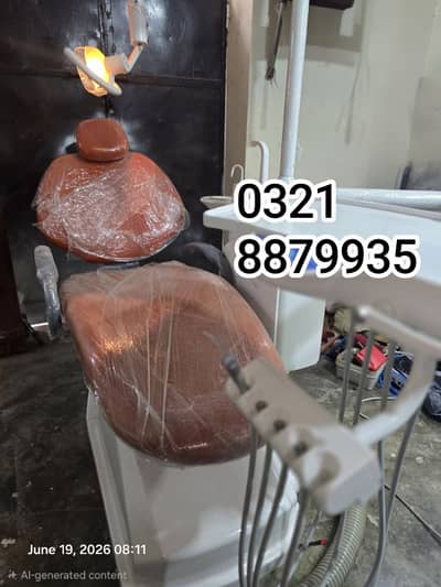 dental unit chair ڈینٹل یونٹ