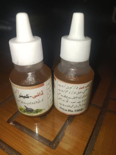 شوگر کا مکمل جڑ سے خاتمہ