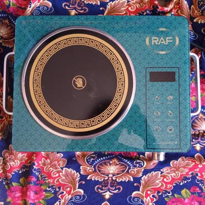 Hot Plate (RAF)