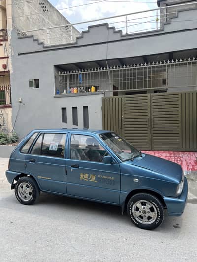 Home use Mehran 2009