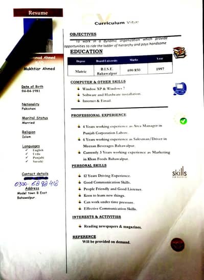 i need any job