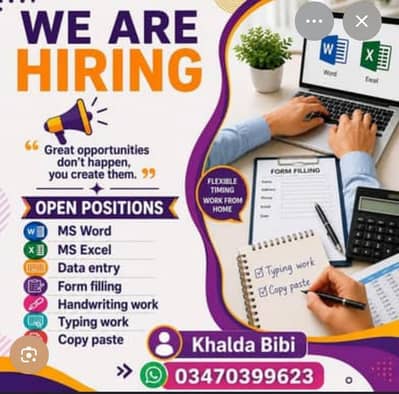 Simple typing job ms word excel home base working for males & female