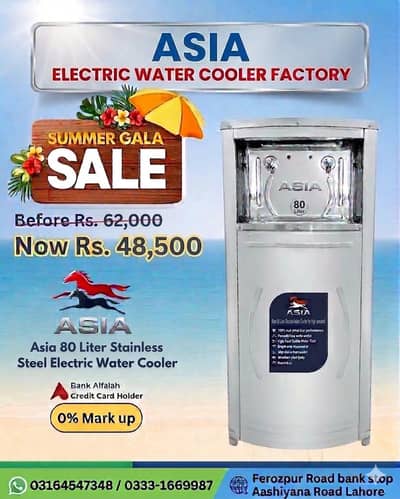 Electric water cooler/ Electric water chiller/ inverter water cooler