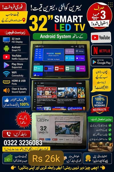 32 inch Smart LED TV Android system nearly brand new