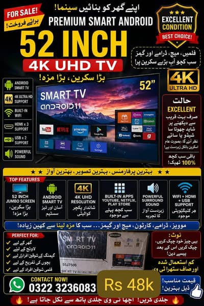 **52” Smart Android 4K Ultra HD TV (Samsung Style Model 55J7500)**