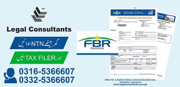 Sales Tax, Income Tax Return, Tax Consultant, FBR, Tax Filer, NTN,SECP