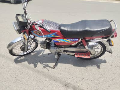 cd 70 2019 model