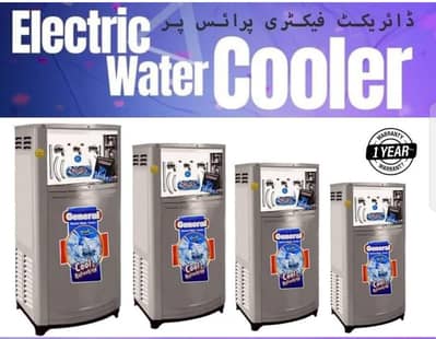 Electric water cooler/ water cooler/ Electric water chiller hole sale