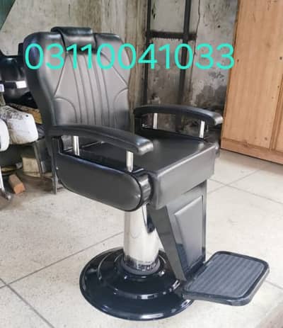 Trolleys | Massage Bed | Parlour Chair | Salon chair