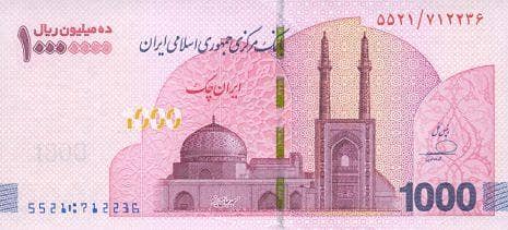 Irani currency