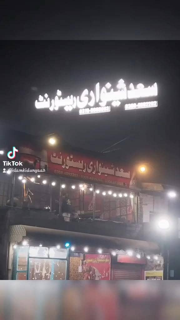 restaurant 0