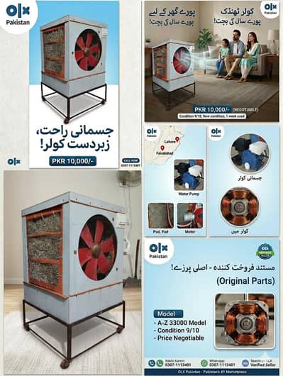 Air cooler for sale