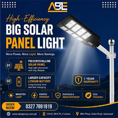 Smart Solar Light , Solar Street Light