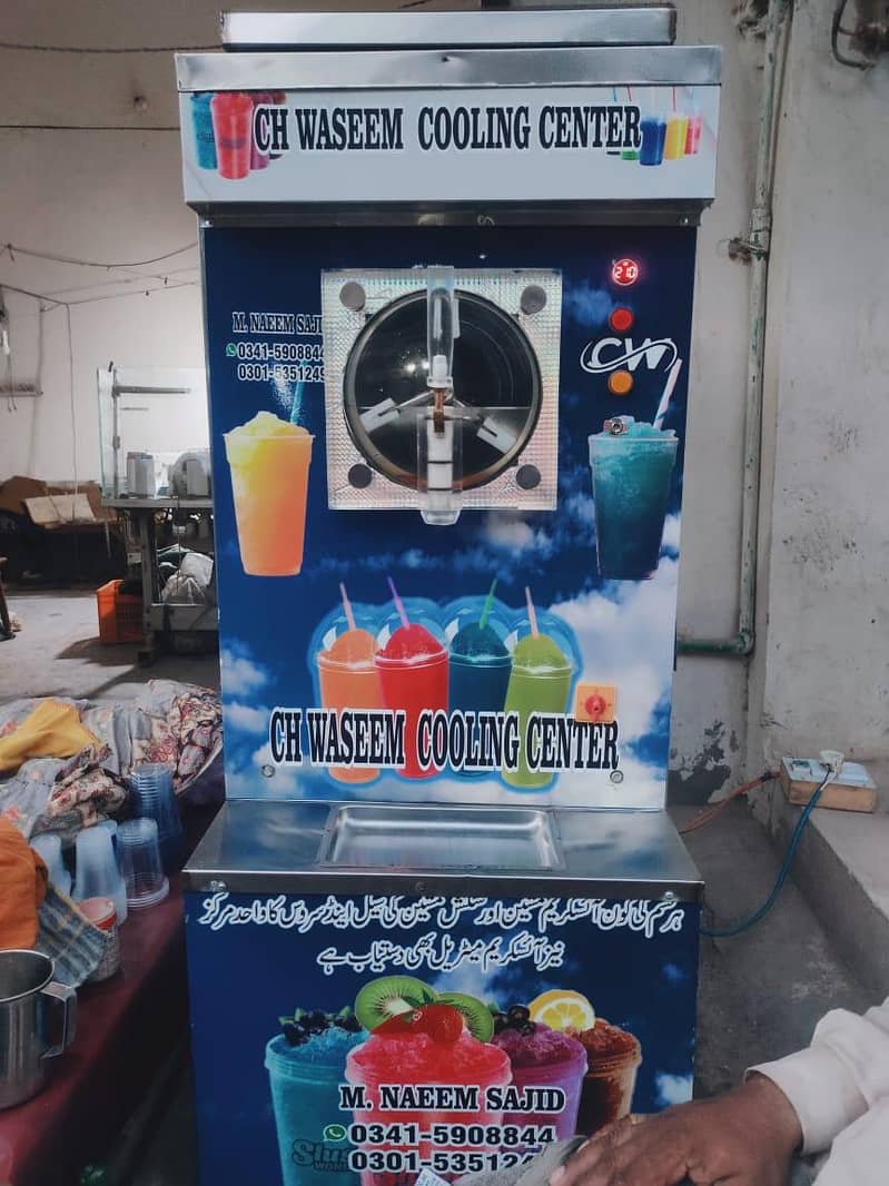 Slush Machine 1