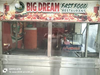 Big Dream Fast Food Restaurant