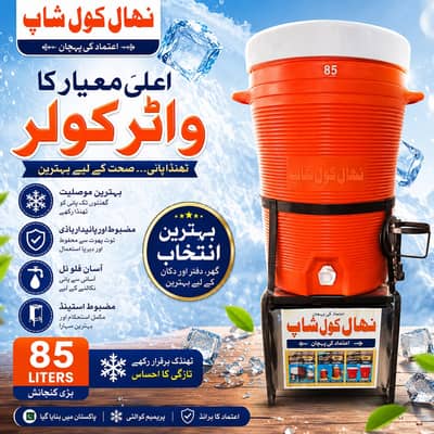 Electric water cooler/Steel Body Water Cooler/Stainless Steel Cooler