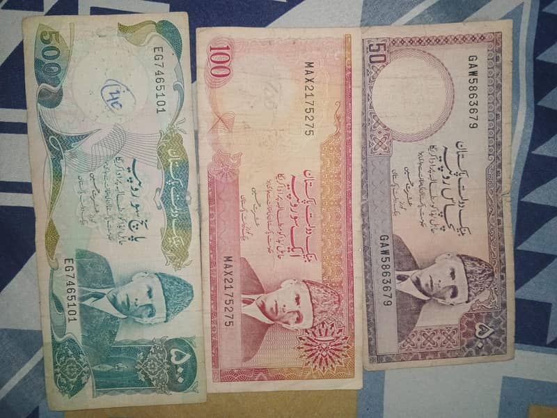 Pakistani old Antique Notes 0