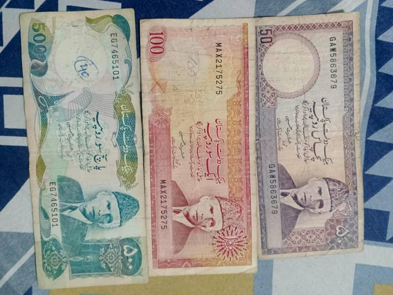 Pakistani old Antique Notes 1