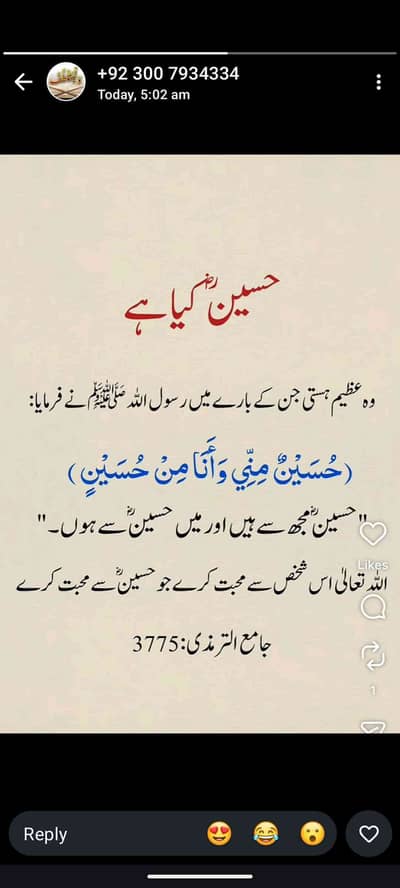 sohail