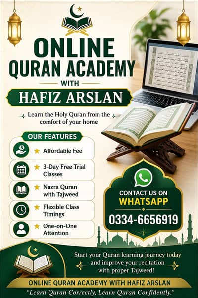 ONLINE QURAN ACADEMY WITH HAFIZ ARSLAN