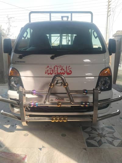 Mini Truck