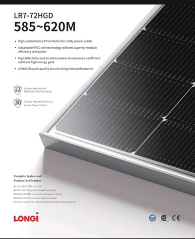 This is the LONGi Hi-MO 7 solar panel series, model LR7-72HGD.