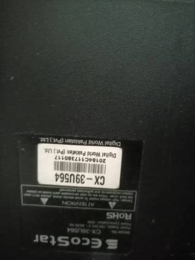 32 inch LCD for immediate sale