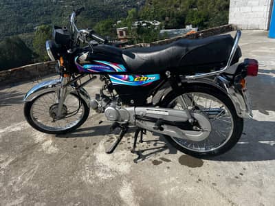Honda 70