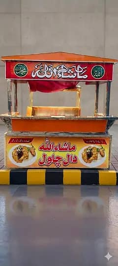 Biryani Food Stall For Sale/Complete Ready Business Setup/Food Counter
