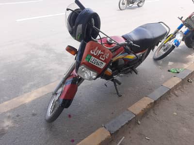Honda dream 70cc