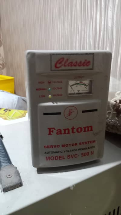 Automatic Voltage Regulator